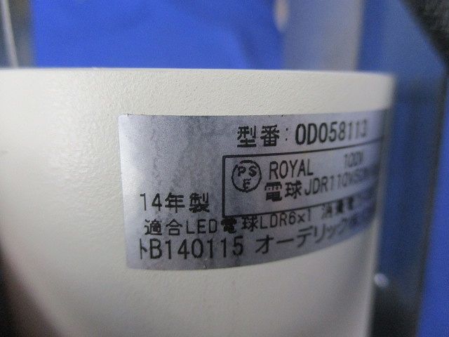 LEDダウンライトφ75 OD058113