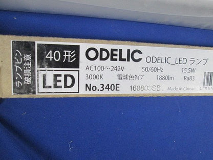 LEDベースライト XL251137Y