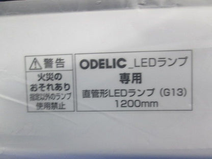 LEDベースライト XL251137Y