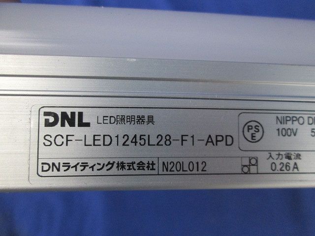 LED照明器具 SCF-LED1245L28-F1-APD