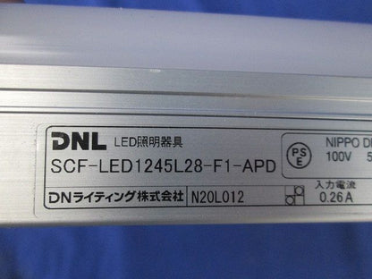 LED照明器具 SCF-LED1245L28-F1-APD