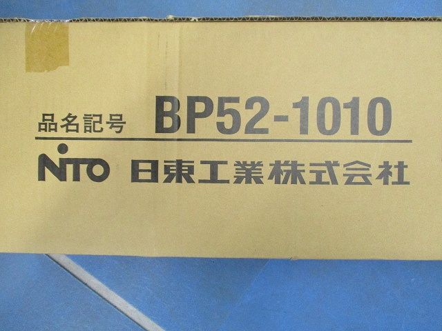 配線ダクト(3セット入) BP52-1010