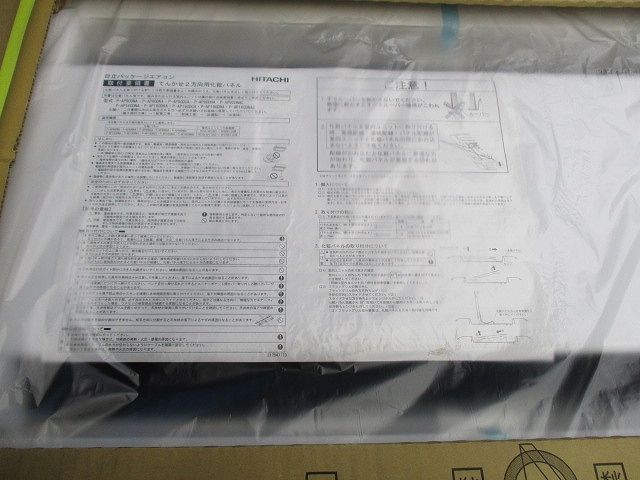 業務用エアコン てんかせ2方向用 標準パネル(ニュートラルホワイト) P-AP90DNA