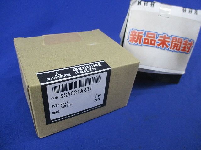 スイッチ SSA521A251