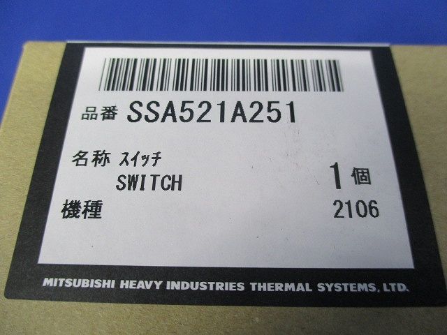 スイッチ SSA521A251