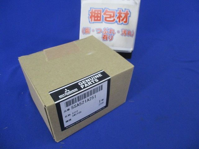 スイッチ SSA521A251