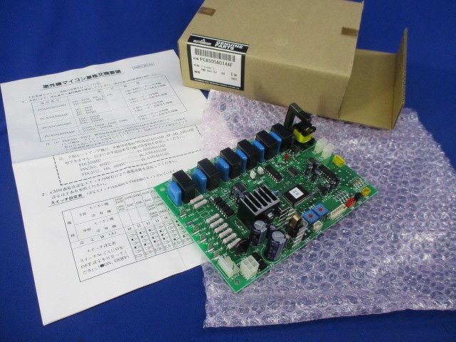 プリントキバン PCA505A014AF