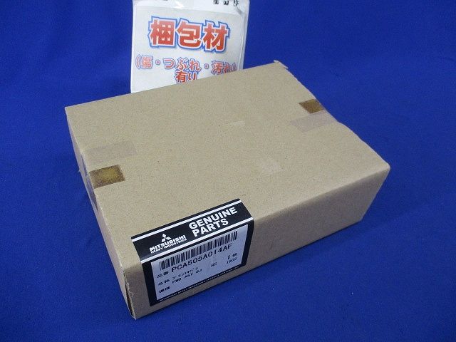 プリントキバン PCA505A014AF