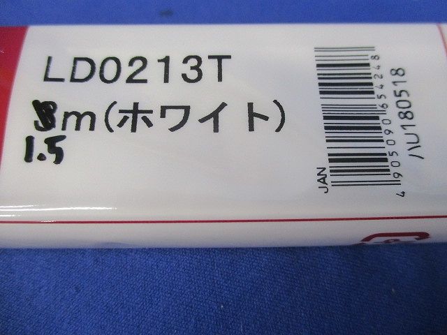 ライティングレール(切断品・約1.5m×2)(白)傷・汚れ有 LD0213T