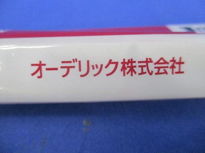 ライティングレール(切断品・約1.5m×2)(白)傷・汚れ有 LD0213T