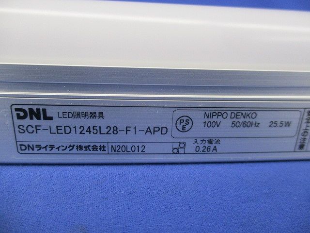 LED照明器具 SCF-LED1245L28-F1-APD