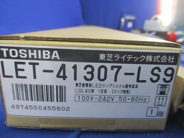 LED直管ランプ逆富士1灯 昼白色 ランプ付 LET-41307-LS9+LDL40S･N/19/25-G2