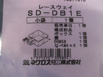 分岐ボックス スーパーダイマ SD-DB1E