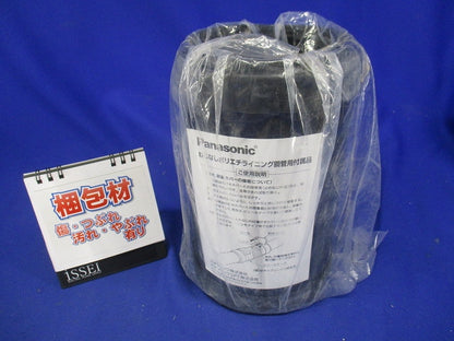 ねじなしカップリング 呼び104 DWL104