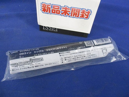 OSライン専用(オフィス・店舗用配線ダクト)シングル用 ジョイナ 白/ホワイト DHM2131W
