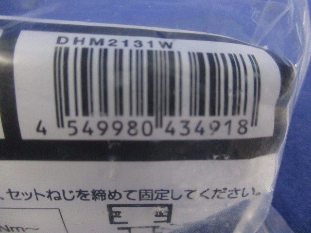 OSライン専用(オフィス・店舗用配線ダクト)シングル用 ジョイナ 白/ホワイト DHM2131W