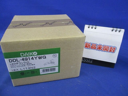 ダウンライト(軒下兼用) LED 5.8W 電球色 電源付(別置) 調光器別売 φ75 DDL-4914YWG