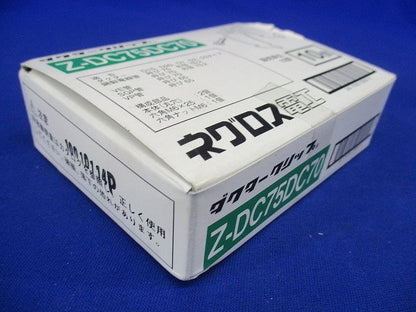 ダクタークリップ 溶融亜鉛めっき 10個入 Z-DC75DC70-10
