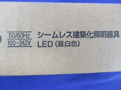 LED シームレス建築部材 照明器具 L1200 昼白色 NNF26914JLZ9