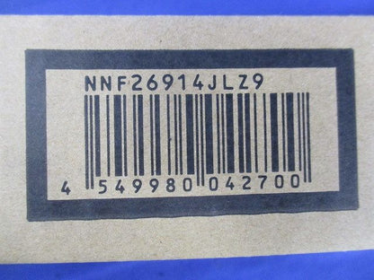 LED シームレス建築部材 照明器具 L1200 昼白色 NNF26914JLZ9