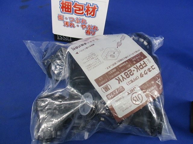 PF管用コネクタ 黒 10個入 FPK-28YK-10
