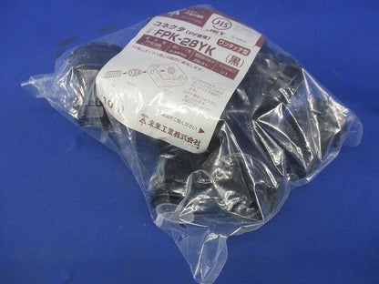 PF管用コネクタ 黒 10個入 FPK-28YK-10
