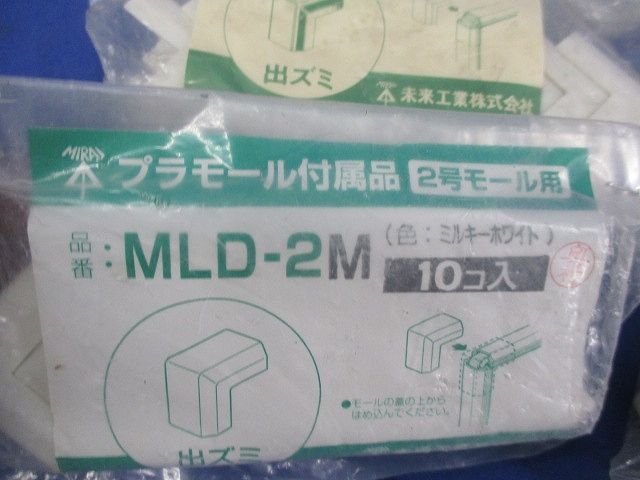 プラモール付属品2号モール用出ズミ(10個入×6)Mホワイト MLD-2M