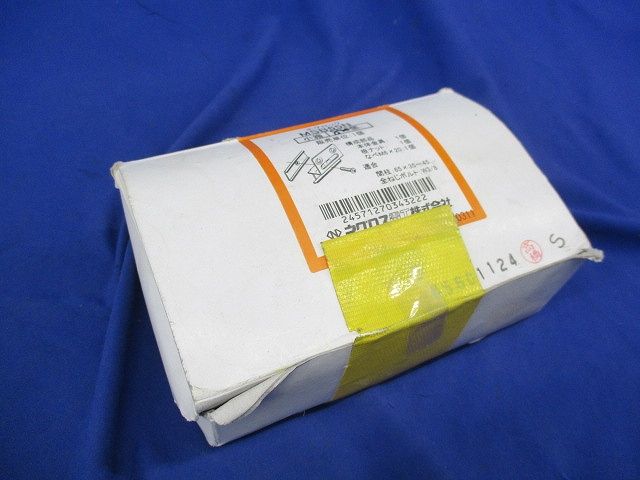 ネグロック ボックス支持ボルト取付金具(8個入) MSB65N