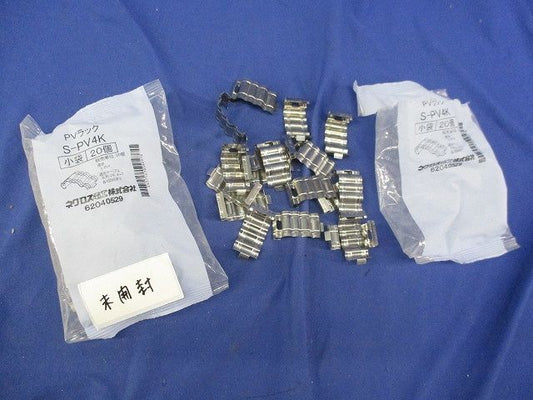 PVラック 一般形鋼用ケーブル金具(ステンレス)(38個入) S-PV4K