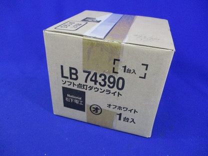 白熱灯 ソフト点灯ダウンライトφ125 LB74390