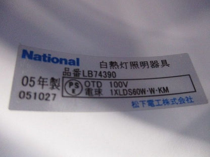 白熱灯 ソフト点灯ダウンライトφ125 LB74390