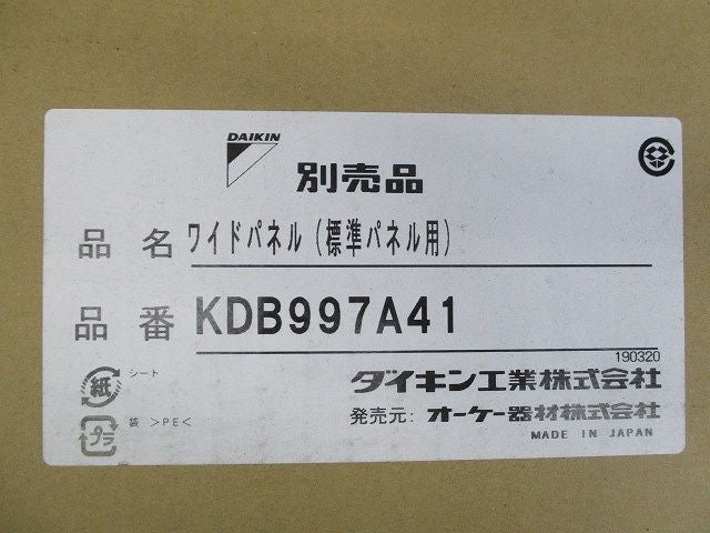 ワイドパネル KDB997A41
