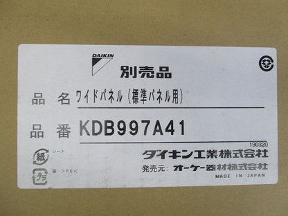 ワイドパネル KDB997A41
