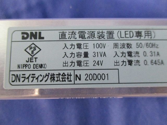 直流電源装置(LED専用) ELD2-2419P