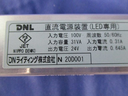 直流電源装置(LED専用) ELD2-2419P