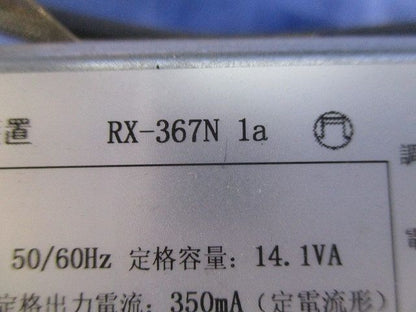 直流電源装置 RX-367N1A