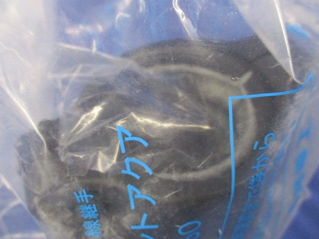 エフレックス用直線継手(ハイジョイントアクア) FSHA-50