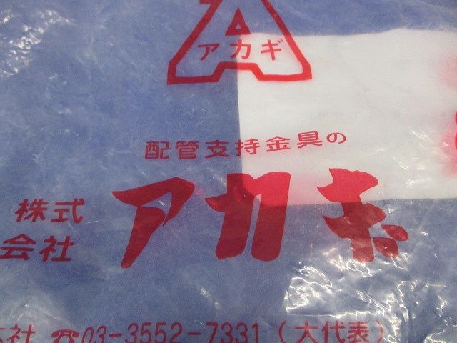 キャッチイットPP(さや管 CD管用)(13個入)(アイボリー) PP22