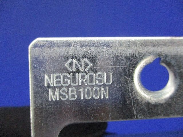 ネグロック ボックス支持ボルト 取付金具(10個入) MSB100N
