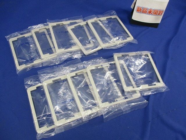 モダン並型継枠(10個入)(ミルキーホワイト) WN8073