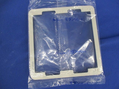 モダン並型継枠(10個入)(ミルキーホワイト) WN8073