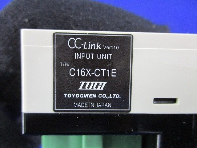 CCリンクターミナル(箱違い) C16X-CT1E