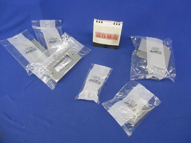 エムケーダクト付属品セット(混在6個入)(グレー) MDM121他