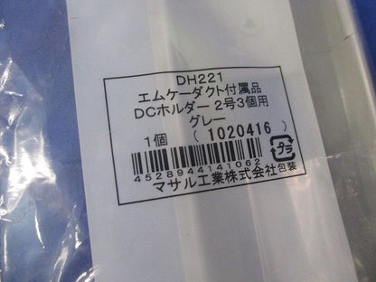 エムケーダクト付属品セット(混在6個入)(グレー) MDM121他