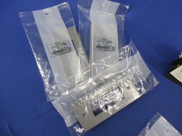 エムケーダクト付属品セット(混在6個入)(グレー) MDM121他