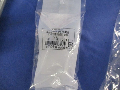 エムケーダクト付属品セット(混在6個入)(グレー) MDM121他