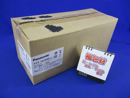 LEDフットスタンド YYY16100ZLE1-RZF