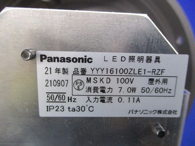 LEDフットスタンド YYY16100ZLE1-RZF