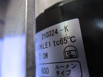 LEDフットスタンド YYY16100ZLE1-RZF