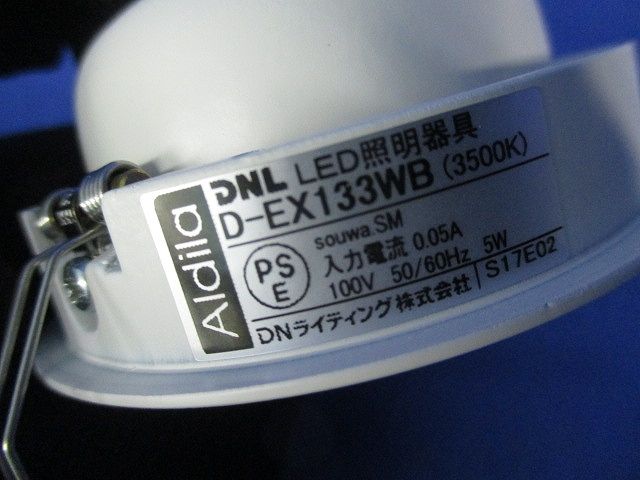 LEDダウンライトφ75 D-EX133WB